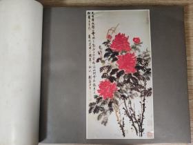 刘海粟名画集