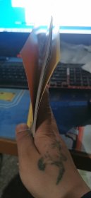 幼儿园早期阅读资源. 幸福的种子.  大班. 下. 钱
鼠来了