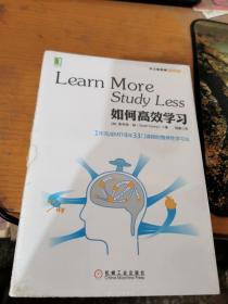 如何高效学习：1年完成麻省理工4年33门课程的整体性学习法