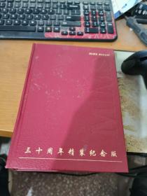 中国药品手册年刊