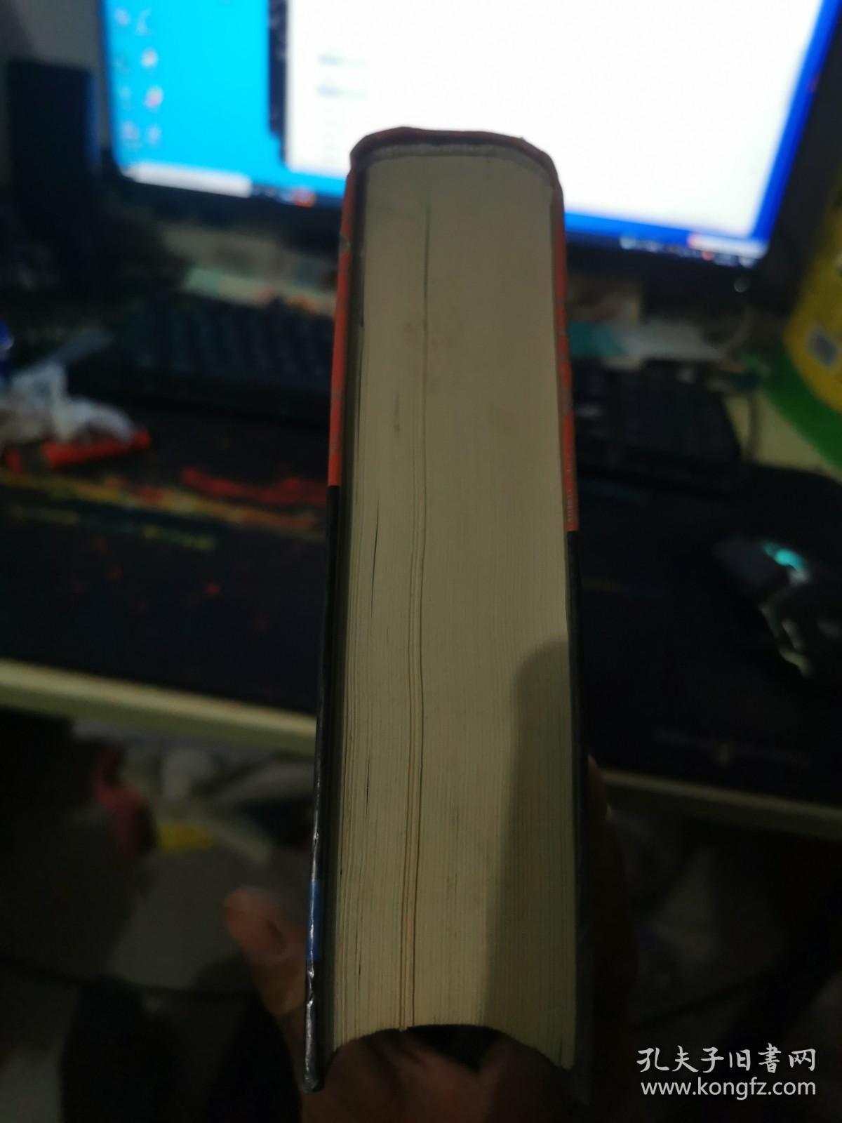 中国煤炭志.山东卷