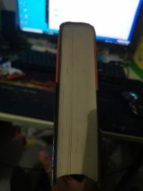 中国煤炭志.山东卷