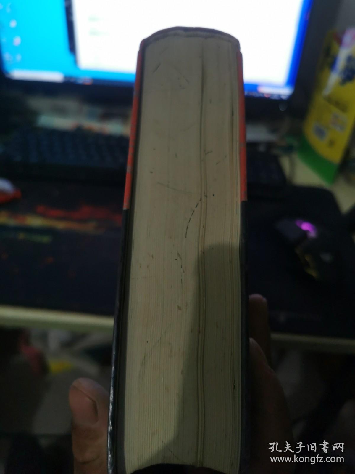 中国煤炭志.山东卷