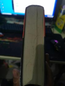 中国煤炭志.山东卷