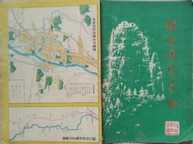 桂林游览手册