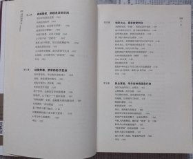 货币战争-山雨欲来（5）