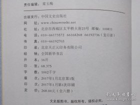 自贡记忆：以盐诉说的历史