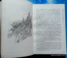 自贡记忆：以盐诉说的历史