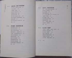 货币战争-山雨欲来（5）