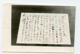 华中局文件档案翻拍照片，涉及安徽、江苏、山东、粟裕、叶飞等调兵