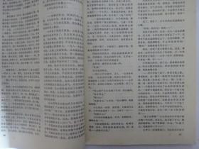 十月  1985-1