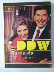电视 电影 文学 1987-1