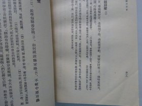 宋诗三百首  上海古籍