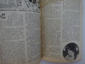 电影介绍  1981-1