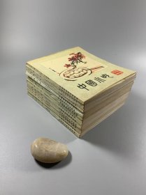 《中国小吃》十二册全 中国财政经济出版社 上世纪八十年代出版 24开平装本 私藏品佳