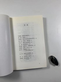 钤孙犁先生印  《百年孙犁》  百花文艺出版社2013年5月一版一印 大32开平装本 私藏品佳