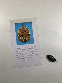 著名学者扬之水手迹复制品  节选自《掬水月在手：从诗歌到图画》