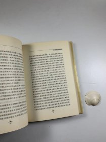 著名藏书家 新文学版本专家 姜德明先生签赠本带上款  “中国文库”之《北京乎》上下册  三联出版社2005年1月一版一印 大32开精装本带原腰封 私藏品好