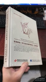 国家标准《针灸技术操作规范》应用指导