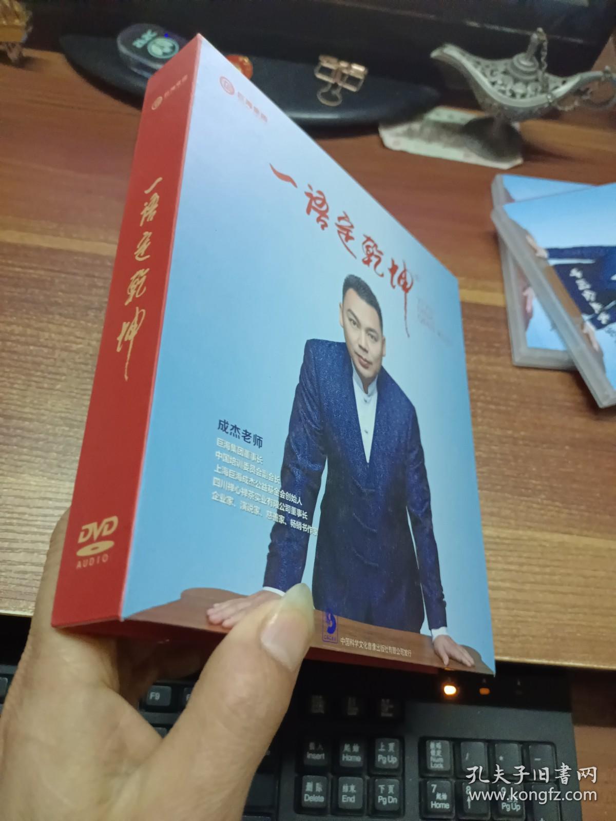 一语定乾坤 DVD