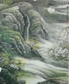 当代著名画家乐震文《明月山水》软片