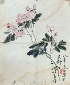 当代著名画家孙悟音《花鸟》软片