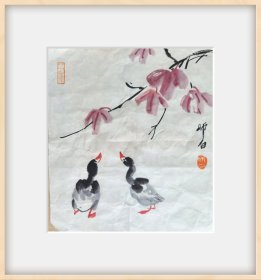 当代名家娄师白小品《鸭子》一平尺软片