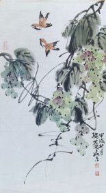 当代著名画家张世简《 葡萄》软片