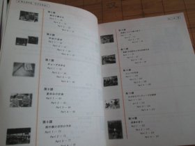 新大学日语听力与会话 2 陈俊森