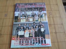 日本乒乓球table tennis Nittaku News 2015.9