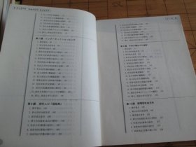 新大学日语阅读与写作3 4 教学参考书 陈俊森