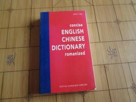 英文Concise English Chinese Dictionary