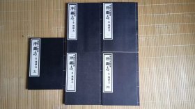 日文《冲绳志》1877年出版的原版书，据称，除了日本有藏外，只有中国国家图书馆、美国哈佛大学燕京图书馆少许国家有藏，确已是凤毛麟角。该书1972年由日本仿真出版，至今也半个多世纪了。因为日本政府心有余悸，这书很难出境到中国。所以中国网上稀有第二套出现，足见该书的珍贵。因此，该书已被中国政府列为“钓鱼岛及其附属岛屿历来属于中国”的最主要反证之一。该书确是致力于研究钓鱼岛归属者的极有收藏价值的稀有资料
