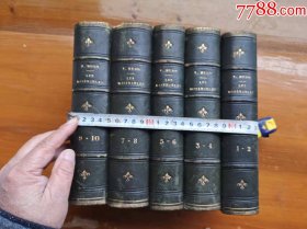 罕见网上孤本——世界名著，1862年首版首印《悲惨世界》英文原版硬精装。 。距今近一百六十年，保存如此完美，实属罕见。货真价实的珍稀书籍。