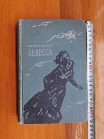 《吕贝卡》又名《蝴蝶梦》英文布精装，世界名著。1956年印。（铁柜一2层外中