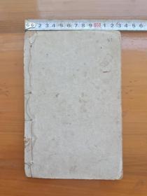 民国十一年《叶批温热经纬》，神州医学社编。（放铁柜一3层）