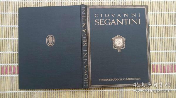 孤本：1923年意大利名家画册——法文版《乔凡尼.塞冈提尼尼作品》。