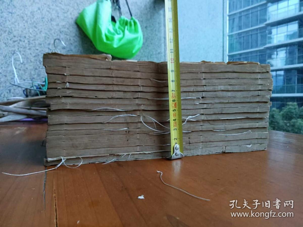 《魏书》15册，正宗明代汲古阁毛晋原刻原版原印，自六十五卷至一百一十四卷终，墨黑如漆，书中不避“玄”“弘”，是明板毛刻精品。本人年老，陆续低价出售。