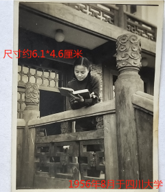 【老照片】四川成都—四川大学，读书的美女—吕，建筑漂亮，1956年8月，看背题。