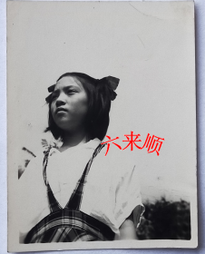 【老照片】美女—将军潘峰之女—潘声涛（六安人），有背题。——备注：潘峰(1915-1994)，安徽六安县人，1930年参加中国工农红军，1932年转入中国共产党。新中国成立后，任华北军区干部部副部长，中国人民解放军防空军干部部长。1955年授少将军衔。