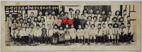 老照片：山西临汾—曲沃县小贺村—曲沃县立小贺村初级小学校，1957年7月4日，四年级学生毕业。背面有印章，（赠）子俊同志。—备注：今为临汾侯马市新田乡小贺村。