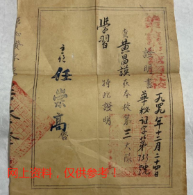 老照片：江苏南京—华东人民革命大学，1950年4月7日，南京分校五大队二中队全体干部同学。美大照相馆钢印。背题“沈之裕”字样（请藏家自鉴！）——校简史：华东人民革命大学南京分校，1949年6月创建，隶属南京市委、市军管会高教处。主任（校长）：任崇高（1881-1974，字仰之，四川泸州人）。1951年8月在分校基础上建立南京市干部学校。——注意！此件只支持快递！