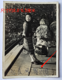 【民国老照片】民国美女，回头一笑，1945年春于上海外滩公园