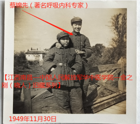 民国老照片：民国南昌—中国人民解放军华中医学院，1949年11月30日，美女—蔡锦先（右）、陈照。有背题。备注：蔡锦先，河北石家庄白求恩国际和平医院，著名呼吸内科专家。——校简史：1949年10月，南昌医学院（1937年创办，始名国立中正医学院）和中国人民解放军第四野战…更名中国人民解放军第三军医大学（中国人民解放军陆军军医大学）。【江西南昌—中国人民解放军华中医学院—金之刚（晓人）旧藏系列】