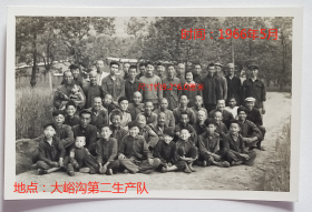 【老照片】北京房山区张坊镇——大峪沟第二生产队男社员，1966年5月，与离村的“四清”工作队队员合影。看背题。——备注：“四清”即社会主义教育运动。1963年至1966年5月在部分农村和少数城市工矿企业、学校等单位开展的一次清政治、清经济、清组织、清思想的运动。