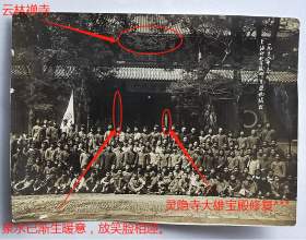 老照片：杭州灵隐寺（又名云林寺、云林禅寺），1956年春假，上海印刷学校师生游杭纪念。天王殿正门挂“灵隐寺大雄宝殿修复委员会”门牌（后3字被遮挡），可见张载阳（浙江新昌人）题灵隐寺那副著名楹联的下联“泉水已渐生暖意，放笑脸相迎。”——校简史：上海印刷学校创建于1953年。1987年更名上海出版印刷专科学校。1991年改名上海出版印刷高等专科学校。2005年更名上海理工大学出版印刷学院。