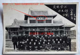 老照片：湖北孝感专区—黄安县（今红安县）—“烈士祠”（今“黄麻起义和鄂豫皖苏区纪念园”前身），1951年3月19日，觅儿学区团支部合影。——备注：1952年9月，因纪念鄂豫皖革命根据地和中国工农红军第四方面军于此创建，改为红安县，属黄冈管区。是著名“将军县”，诞生了两任国家主席—董必武和李先念，产生了两百多位人民军队的高级将领，其中1955年至1988年间授衔的将军共有61位，居全国之首。