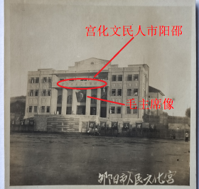 【老照片】湖南——邵阳市人民文化宫，挂毛主席像