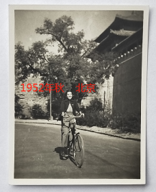 【老照片】北京故宫外，美女骑自行车，1952年秋，看背题。