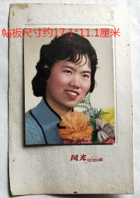 老照片：烫发美女，手工上色细腻，牙齿洁白。上海风光照相馆（上海肇嘉浜路16号），帖板尺寸约17.1*11.1厘米。（提供1张网络资料截图供参考）——注意！此件只支持快递！